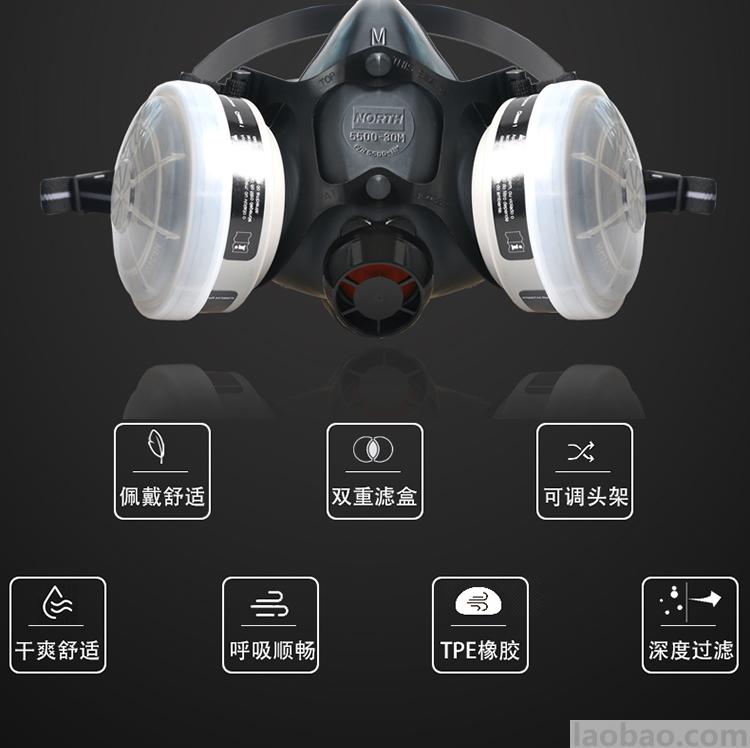 霍尼韋爾Honeywell5500系列防毒面具套裝防有機蒸汽 工業(yè)粉塵噴漆焊接打磨農藥實驗室防塵面罩